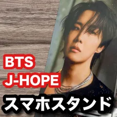 2026年最新】jhope アクスタの人気アイテム - メルカリ