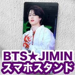 【ジミン56】スマホスタンド★大きめアクリルスタンド★BTS・JIMIN