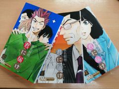 斉木楠雄のΨ難 10巻 - メルカリ