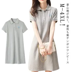 ポロワンピース ワンピース 半袖 レディース スポーツチュニック ゴルフワンピース 半袖ワンピース 膝上丈 ロングポロシャツ 細身 通気吸汗 夏 秋 涼しい ポロ襟 おしゃれ ゴルフウエア シンプル #ggfc3025