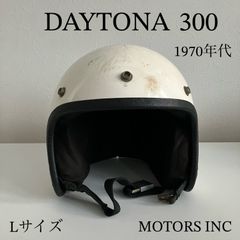 1*6様 【超入手困難】当時物のオールドスクール・スタイルのビンテージヘルメット 1*6様 【超入手困難】当時物のオールドスクール・スタイルのビンテージ
