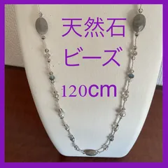 天然石★淡水本真珠★ビーズ★パールネックレス★ロングネックレス★ハンドメイド★ファッション★ネックレス