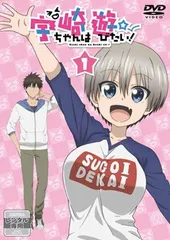●【中古】 宇崎ちゃんは遊びたい！ (12巻セット) 第1期 全6巻 ＋ 第2期 全6巻 [レンタル落ち] [DVD]