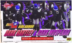 CM'S BRAVE合金 ダークバートレー シノブタイプ 20X