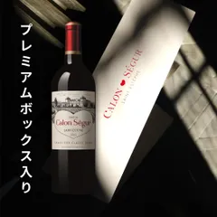 2026年最新】カロンセギュール木箱の人気アイテム - メルカリ