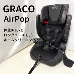 2026年最新】エアポップ グレコ gracoの人気アイテム - メルカリ