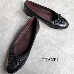 2026年最新】CHANEL レディース フラットシューズ・バレエシューズの