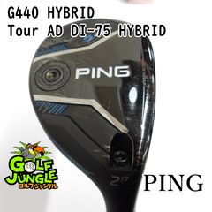 PING G440 ハイブリッド ピン ユーティリティ ツアーaddi 95X - メルカリ
