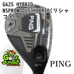 2026年最新】PING g425 アイアン カーボンの人気アイテム - メルカリ