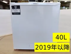 2026年最新】中古冷蔵庫 激安の人気アイテム - メルカリ