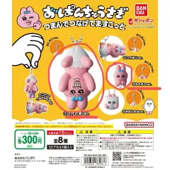 おぱんちゅうさぎ ぱんちゅうさぎ おぱんちゅ ぶらぶら マスコット ガチャ