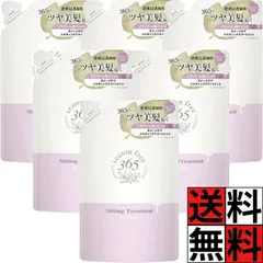トリートメント コンディショナー 詰め替え ノンシリコン サルフェートフリー シーズンフリー 365 リペア ユニリーバ 髪 ストレス 美髪 ツヤ モリンガオイル 毛穴 汚れ クレンジング 保湿 ドライヤー テクスチャー メルティング 320g ×6個のサムネイル