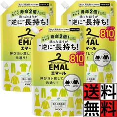 エマール 詰め替え 大容量 洗剤 洗濯 衣類 タオル 洋服 伸び ヨレ 元通り 長持ち ニット 寿命 2倍 シワ 色あせ 毛玉 防止 汗 皮脂 洗浄 リフレッシュグリーンの香り 810ml ×3個のサムネイル