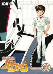 銀河漂流バイファム」DVD（全46話） - メルカリ