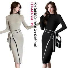 【S-L】 レディース ニット ワンピース タイトワンピース ラップ風 パイピング バイカラー 配色 リブ ニット ニットワンピ バイカラー ハイネック 長袖 秋冬 ミモレ丈ワンピース ミディアム丈 #fff0052