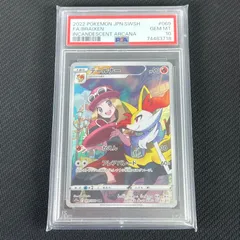 2026年最新】白熱のアルカナ chr テールナーの人気アイテム - メルカリ