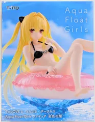 タイトー Aqua Float Girls 金色の闇