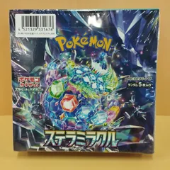 【D13191】未開封 ポケモンカードゲーム スカーレット&バイオレット 拡張パック ステラミラクル BOX