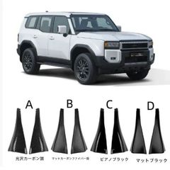 新品 送料無料】ランドクルーザー78 プラド タイヤハウスカバー