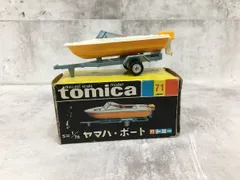 2026年最新】トミカ 黒箱 ヤマハ ボートの人気アイテム - メルカリ