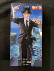 フリュー Exc∞d Creative Figure　HUNTER×HUNTER　 クロロ 鎮魂歌