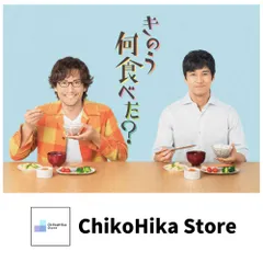 2026年最新】きのう何食べた? season2の人気アイテム - メルカリ