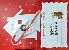 下ニャン セット