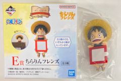 BANDAI SPIRITS 이치 반 쿠지 원피스 드라마틱 메모리즈 E상 루피 치라린 프렌즈
