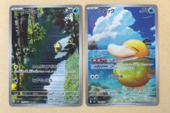 PSA10 トウコ SAR / さいとうなおき sv11w 173/ ポケカ ポケモンカード