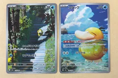 2枚/ コダック AR /m2a 199 / sv2a 175 /ポケカ ポケモンカード