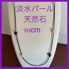 淡水本真珠★天然石★ブラックスピネル★ガーネット他★パールネックレス★ロングネックレス★ハンドメイド★ファッション★ネックレス