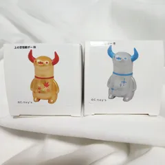 スタジオソータ くじ 2種 上の空怪獣ボー 秋冬 フィギュア