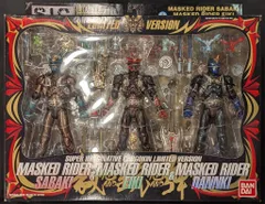 2026年最新】s.i.c 仮面ライダー 響鬼の人気アイテム - メルカリ