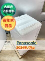 大阪送料無料☆3か月保障付き☆洗濯機☆ヤマダ☆6kg☆2023年☆YWM