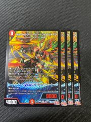 こ*や様 ゴジラカードゲーム　3弾 『好敵獣(ライバル)の共鳴』 SRセット ゴジラカードゲーム 3弾 『好敵獣(ライバル)の共鳴』 ゴジラ（1995）SR