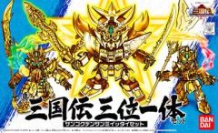 未組立品 BB戦士 三国伝 戦神決闘編 孫権 孔明 司馬懿 3点セット