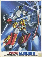 2026年最新】パーフェクトガンダム msvの人気アイテム - メルカリ