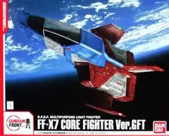 2026年最新】1/35 FF-X7 コア・ファイター Ver.GFT ｢機動戦士ガンダム