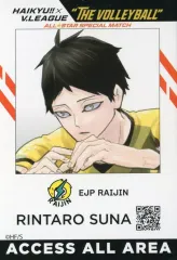 【中古】キャラカード [単品] 角名倫太郎 IDイメージカード 「ハイキュー!!」 ジャンプショップ限定