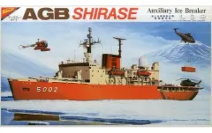 2026年最新】南極観測船しらせの人気アイテム - メルカリ