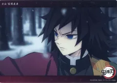 【中古】キャラカード 07.冨岡義勇(竈門炭治郎 立志編 第一話 c231) 「WEBSHOPくじ 鬼滅の刃 竈門炭治郎 立志編/柱稽古編 冨岡義勇 コレクションビッグクリアカード」 