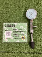 38gボンベ用 co2レギュレーター ネジ規格1/2-20UNF - メルカリ