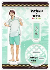 【中古】アクリルスタンド・アクリルパネル 及川徹 アクリルスタンド お風呂ver. 「ハイキュー!!×極楽湯・RAKU SPA 最高にハイなキュー日(じつ) 第2弾」