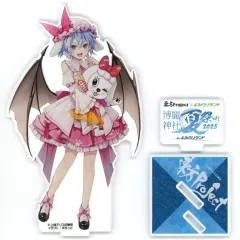 【中古】アクリルスタンド・アクリルパネル レミリア・スカーレット illust：えれっと アクリルフィギュア よみうりランド2025Ver. 「東方Project×よみうりランド 博麗神社夏祭り2025 in よみうりランド」