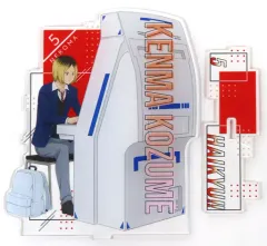 【中古】アクリルスタンド・アクリルパネル 孤爪研磨 BIGアクリルフィギュア 「ハイキュー!!」 GiGO限定