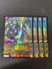 PP-「P」 4枚セット パンドラプリンセスプリン - メルカリ