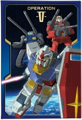 【新品】食玩 雑貨 【賞味期限切れ】【BOX】ガンダム V作戦チョコBOX