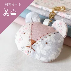 【パッチワークキット】くま キーホルダー b.ほんのりピンク パッチワーク ベア キルト キット マスコット 可愛い キーチャーム 手づくり 初心者 型紙 レシピ