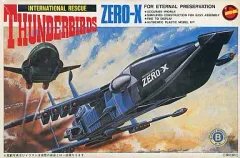 サンダーバード　ゼロエックス号　フィギュア　昭和　レトロ　レア　おまけ　おもちゃ サンダーバード ゼロエックス号 フィギュア 昭和 レトロ レア おまけ