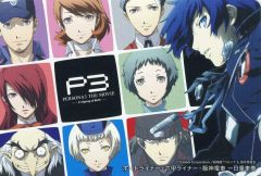 劇場版 ペルソナ3 ポートライナー 一日乗車券 期限切れ - メルカリ